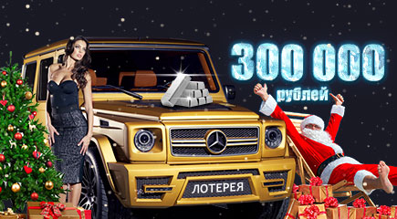 Жаркий декабрь