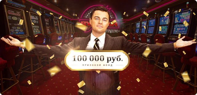 Волк с Вулкан-стрит